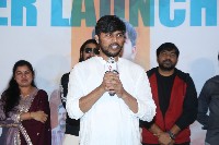 Mastu Shades Unnai Ra Neelo Movie Trailer Launch